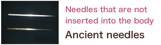 Needles that are not inserted into the body Ancient needles