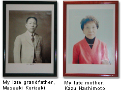 My late grandfather,Masaaki Kurizaki My late mother, Kazu Hashimoto.