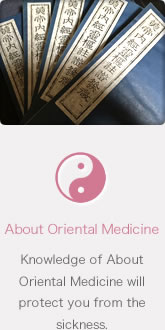 About Oriental Medicine Knowledge of About Oriental Medicine will protect you from the sickness.