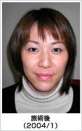 柚久保 清美